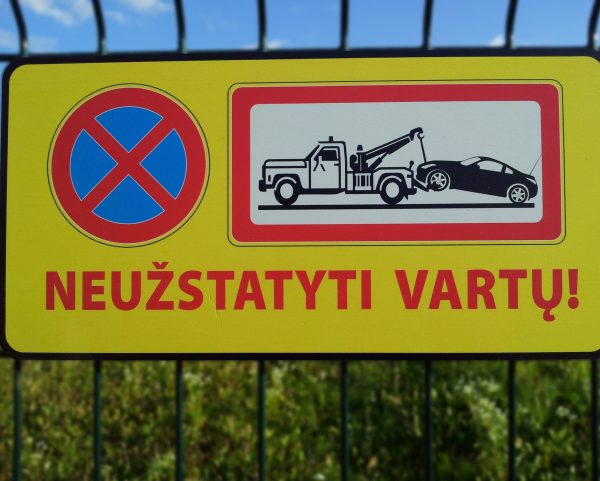 Informacinė lentelė „Neužstatyti vartų“, 40x20 cm, aliuminio kompozitas